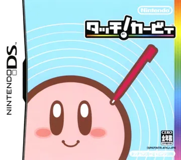 Touch! Kirby (Japan) box cover front